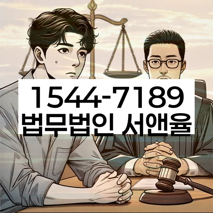 사채이자가 감당이 안될 때
