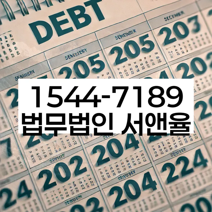 개인회생 변제금 납부 방법