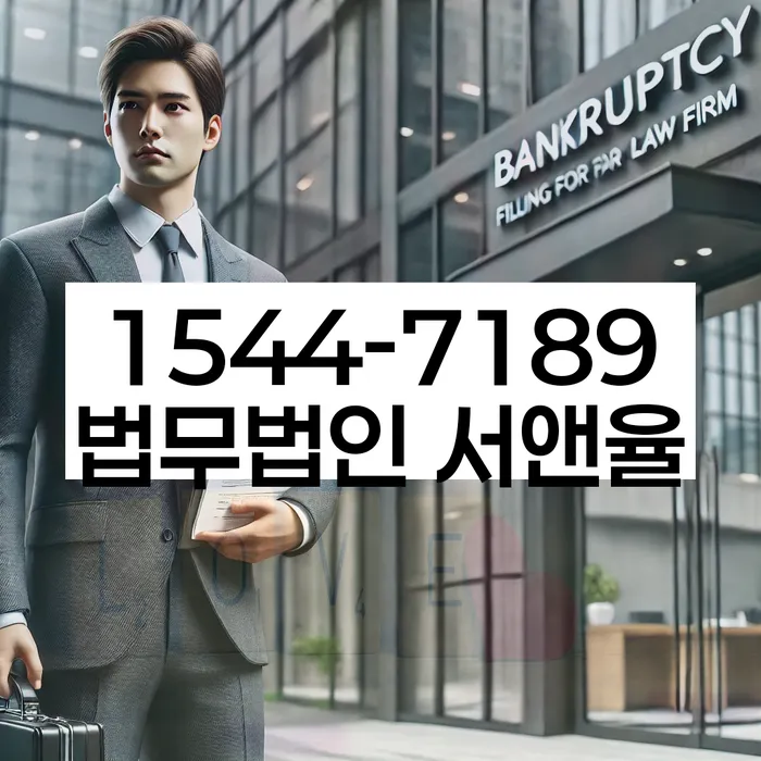 개인회생 면책신청서 작성 가이드