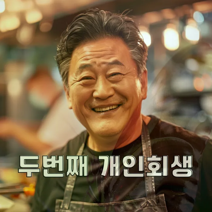 재정 상태 분석