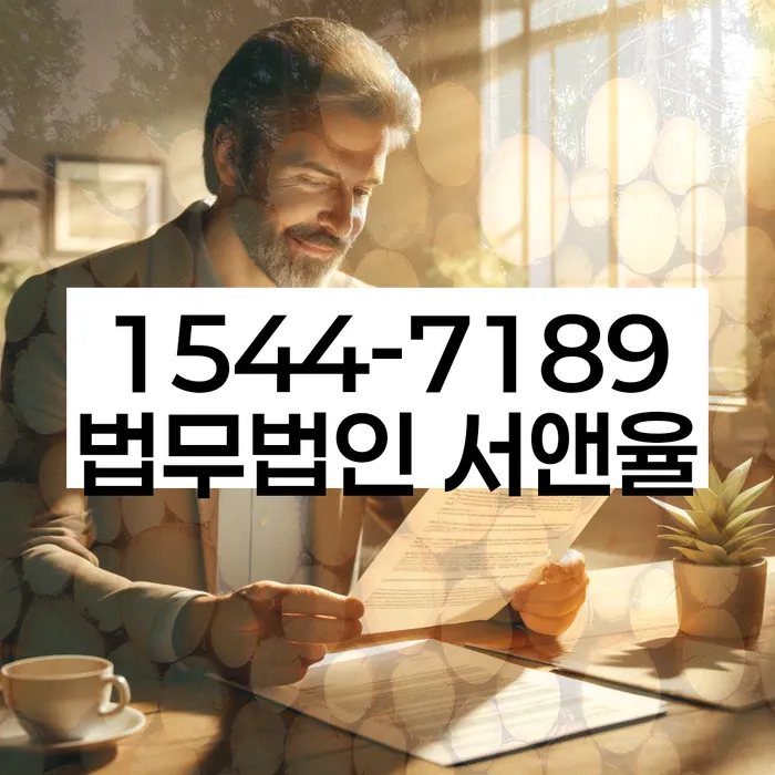 개인회생 절차