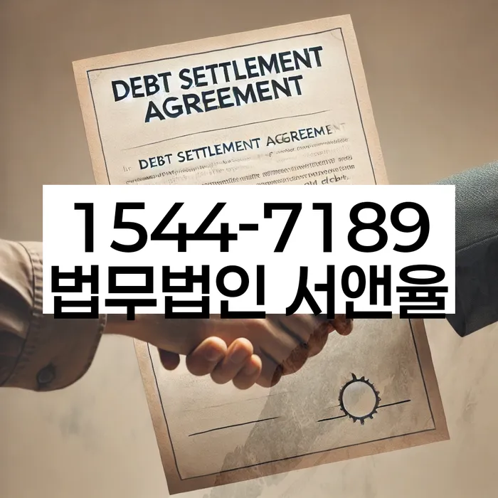 신림동 개인회생 절차