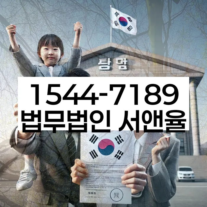 전농동 개인회생 신청