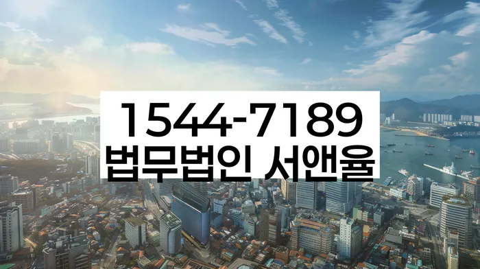 중곡동 개인회생