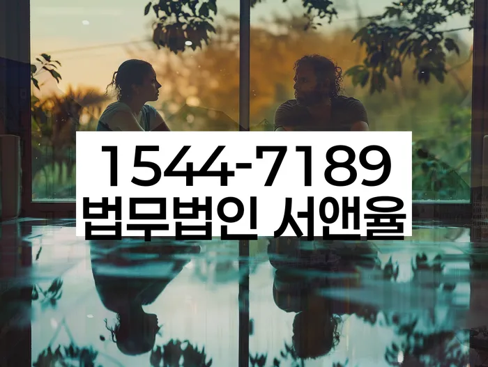 고흥군 개인회생파산전문변호사