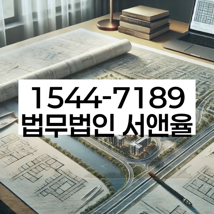 남구 개인회생 상담