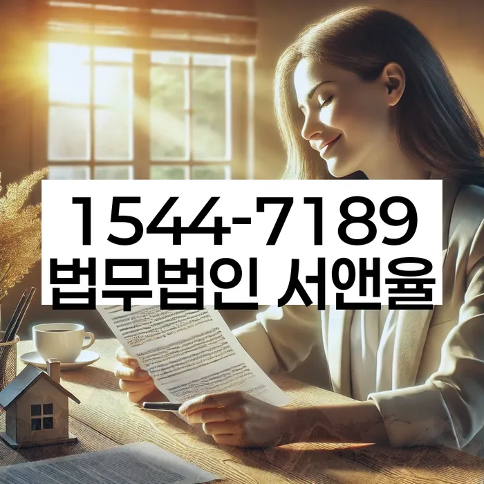 개포동 개인회생