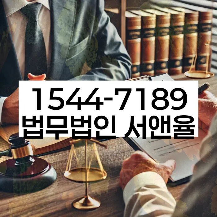 성내동 개인회생