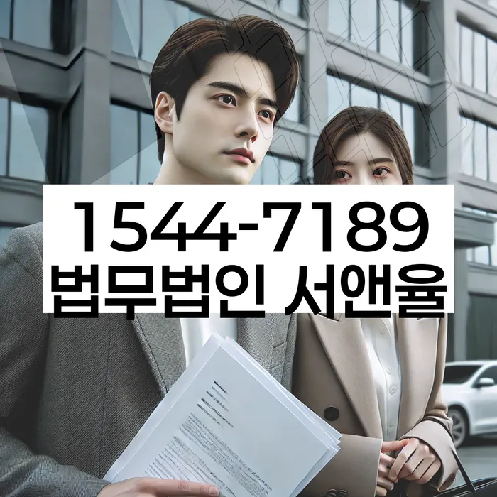 영도구 개인회생 파산 상담