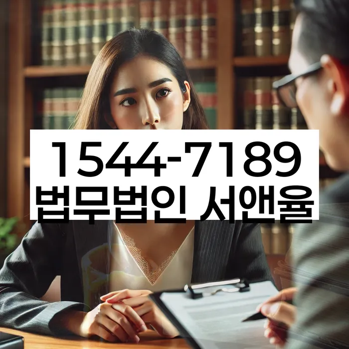 경기도 도일동 개인회생