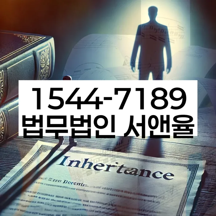 경기도 내곡리 개인회생