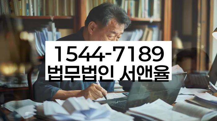 기초수급자 채무 해결