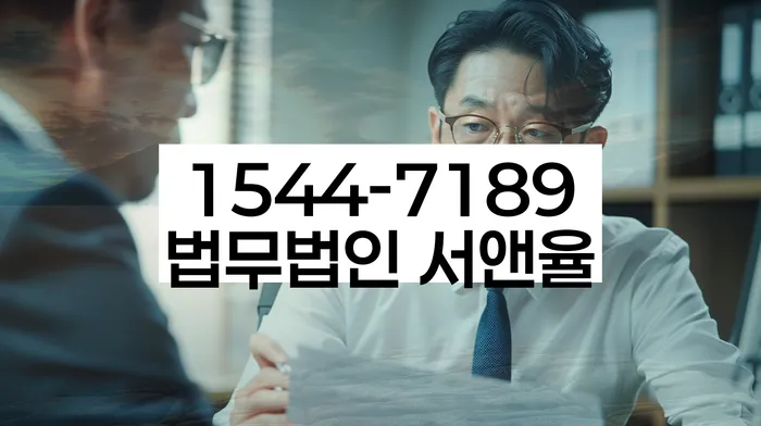 풍양출장소 개인회생사무소